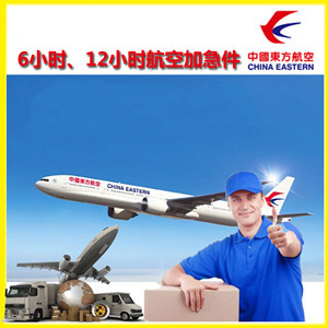 集宁空运代理公司谈空运的四大作用是什么